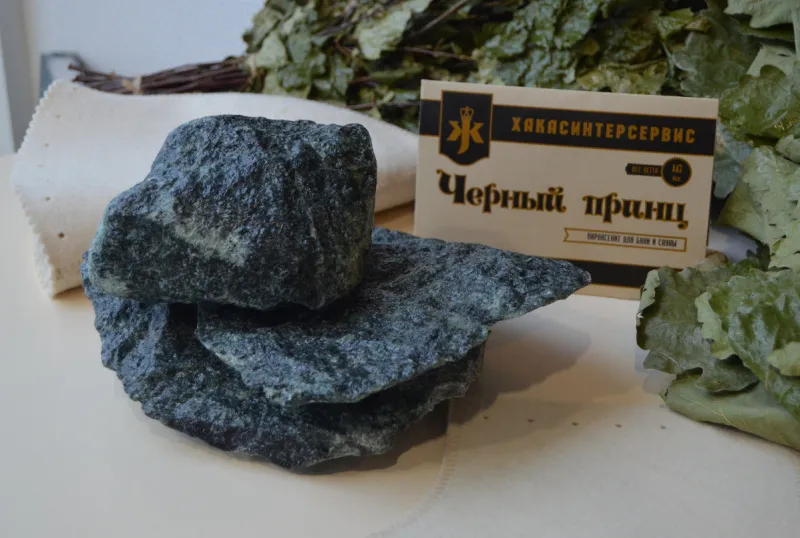 Камень Пироксенит "Черный принц" 20 кг